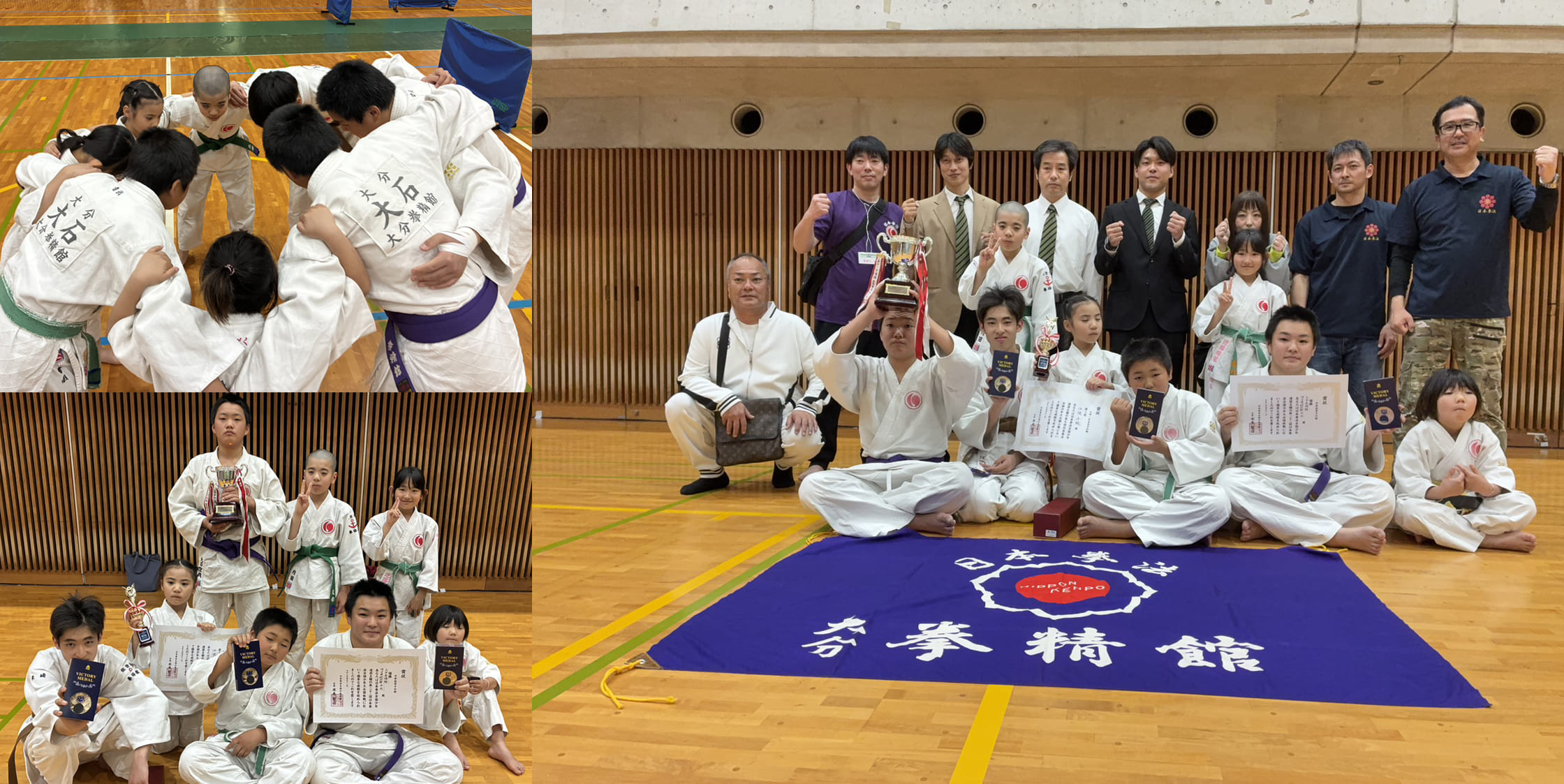 日本拳法 拳精館